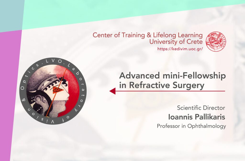 Advanced mini-Fellowship in Refractive Surgery. (Module1/Theoretical)